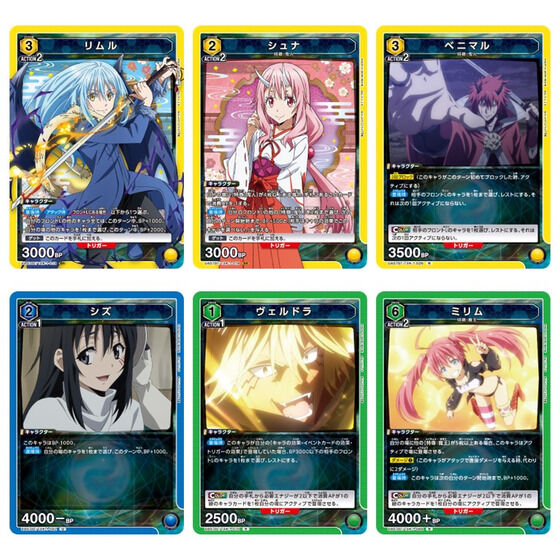 ユニオンアリーナ 転生したらスライムだった件 シズ PSA10 こまかく 星