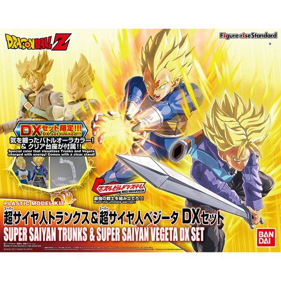 Figure-riseStandard 超サイヤ人トランクス＆超サイヤ人ベジータDX