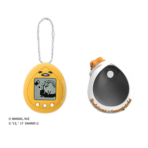 ぐでたまたまごっち カバーセット ぐでたまエッグver. | BANDAI TOYS