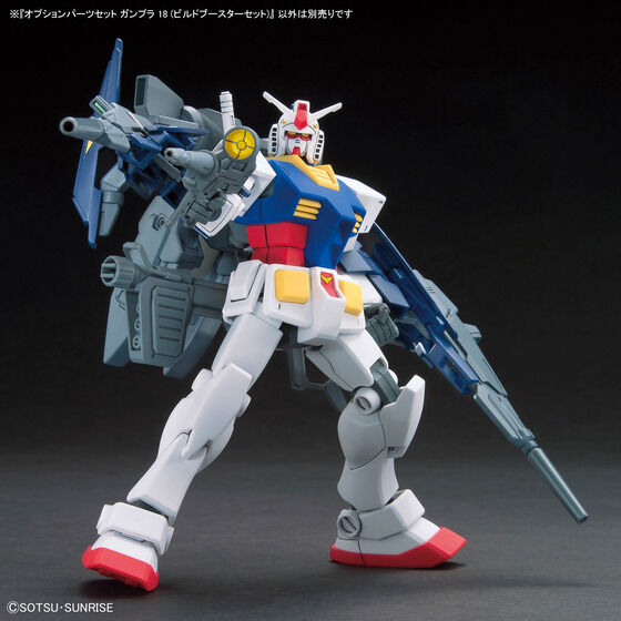 オプションパーツセット ガンプラ 18 (ビルドブースターセット)│株式