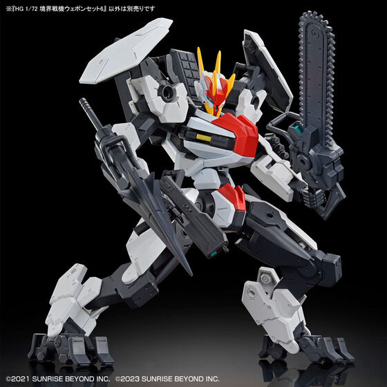 HG 1/72 境界戦機ウェポンセット6│株式会社BANDAI SPIRITS（バンダイ