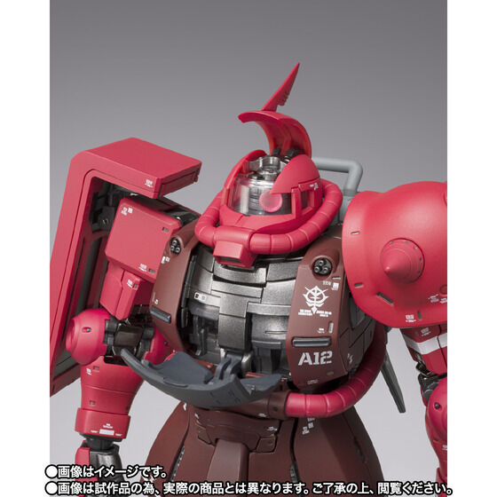 GUNDAM FIX FIGURATION METAL COMPOSITE MS-06R-1A シャア専用高機動型