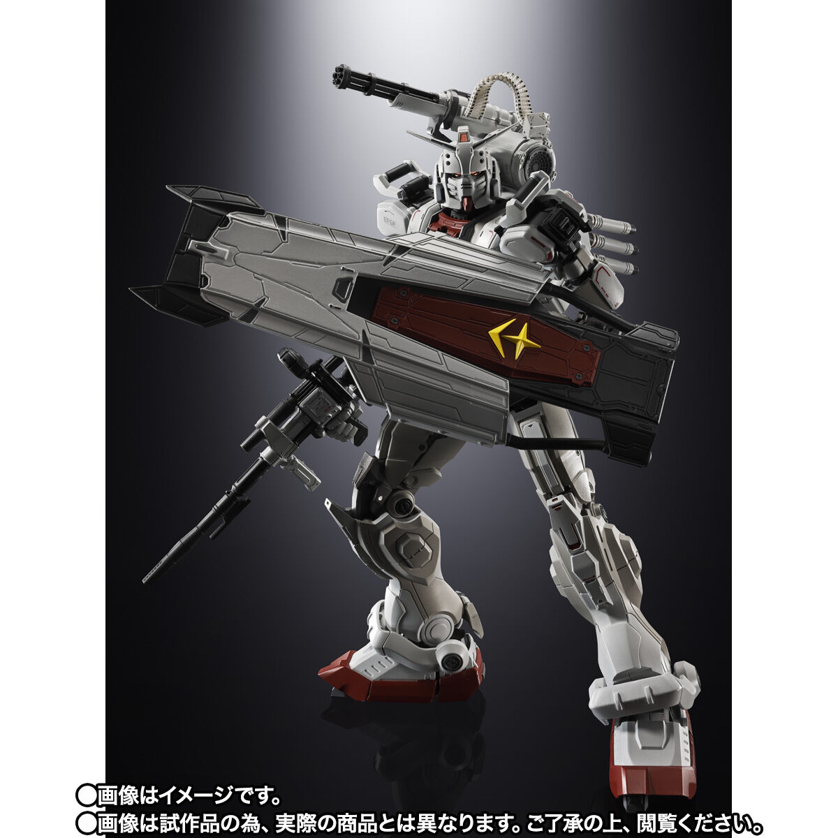 超合金 ガンダムEX | ガンダムシリーズ フィギュア | アニメグッズ