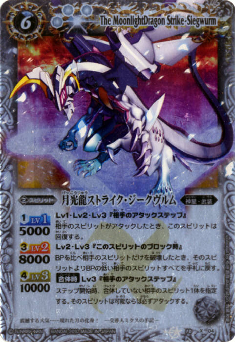 ストライクヴルム 楽天市場】ストライク ヴルムの通販