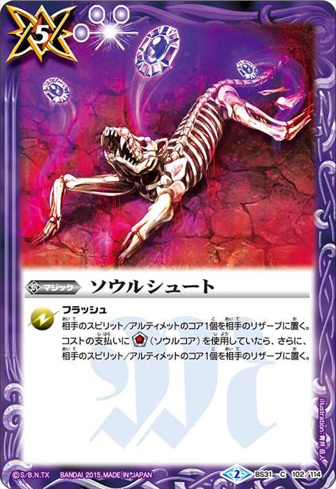 ス*ム様 バトスピ コア ピンクコア(90個) ス*ム様 バトスピ コア