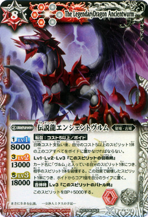 バトルスピリッツ バトスピ Xレア 裏Xレア 39枚セット 楽天市場