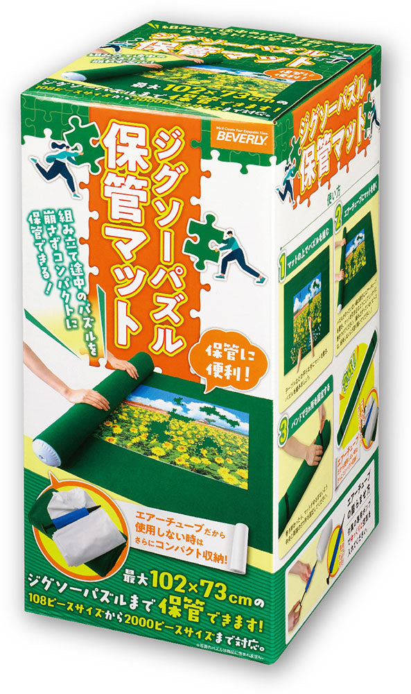 うめ吉 パズル 1000ピース 夏のバス停 今月の新作はラッセン＆浮雲宇