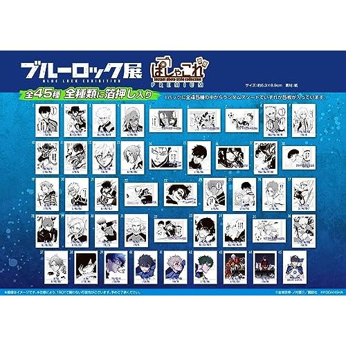 ブルーロックブルロ展雪宮ぱしゃこれ200枚 ブルーロック展 EGOIST