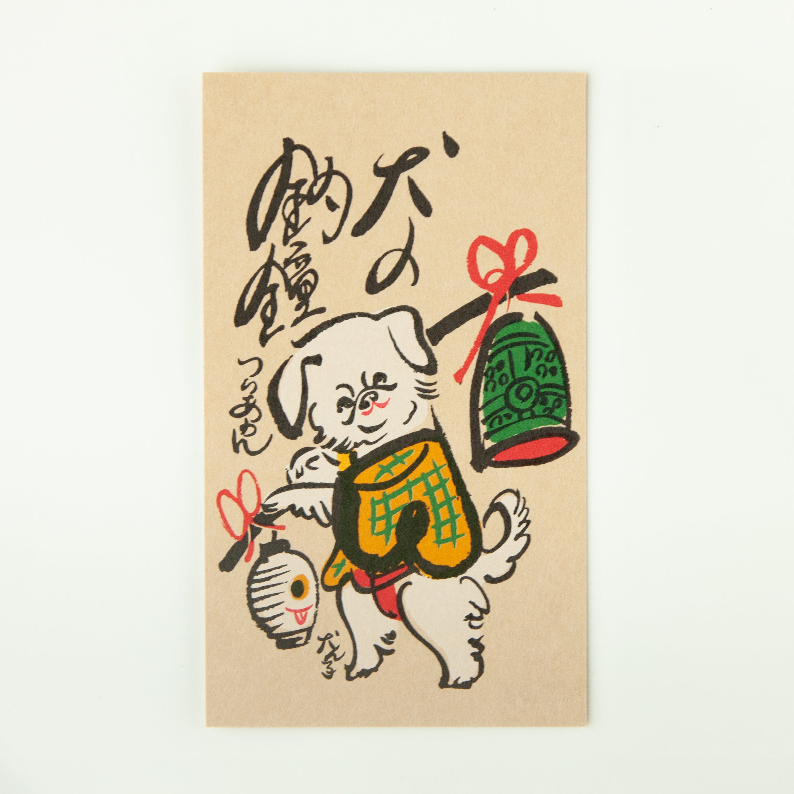 わん茶ちゃん ポスト わん茶ちゃん ポスト わん茶ちゃん ポスト