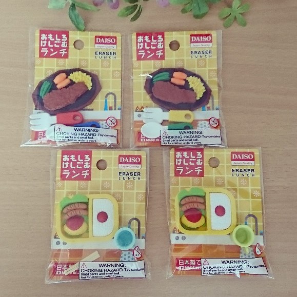 sacco on X おもしろ消しゴム 食べ物 車 まとめ売り ダイソー イワコー