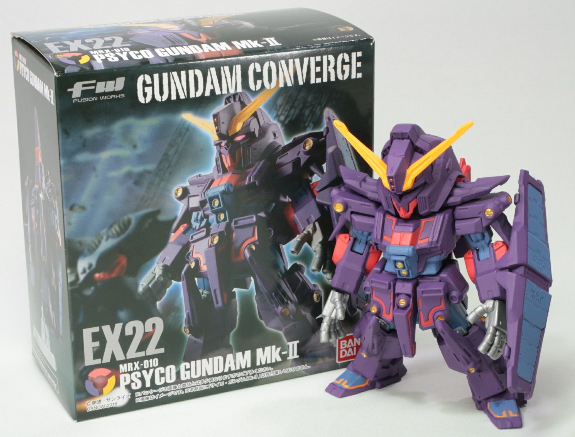 GUNDAM CONVERGE EX22 サイコ・ガンダム MK-Ⅱ オプションパーツセット