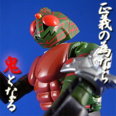 装着変身 GD-37 仮面ライダーアマゾン レビュー | 玩具放浪記