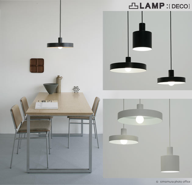 flame ショップ decolamp L White flame decolamp L フレーム