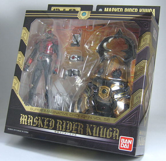 ホビージャパン2月号 限定版 S.I.C HERO SAGA MASKEDRIDER KUUGA