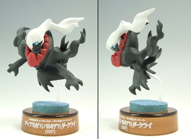 ポケットモンスター2007一番くじ ビッグフィギュア賞 ダークライ