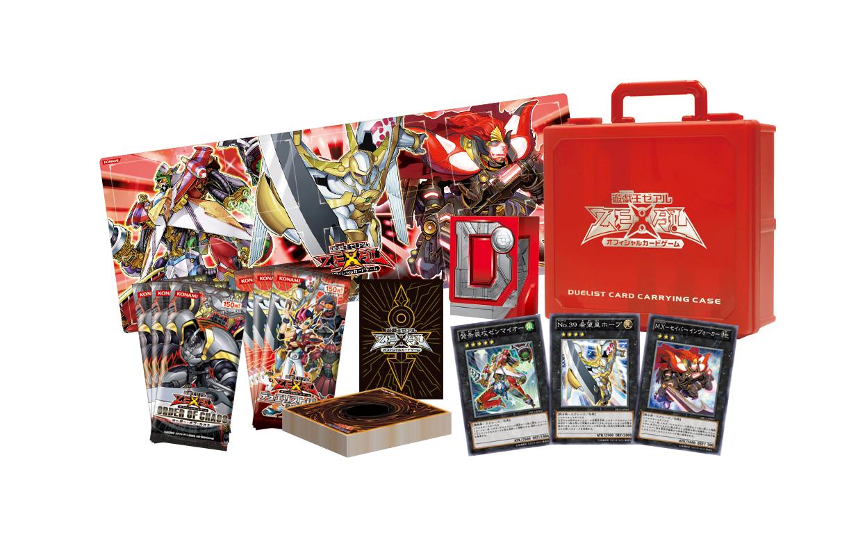 遊戯王引退 EXTRA PACK 2012 収録カードまとめ 8期 EXTRA PACK 2012