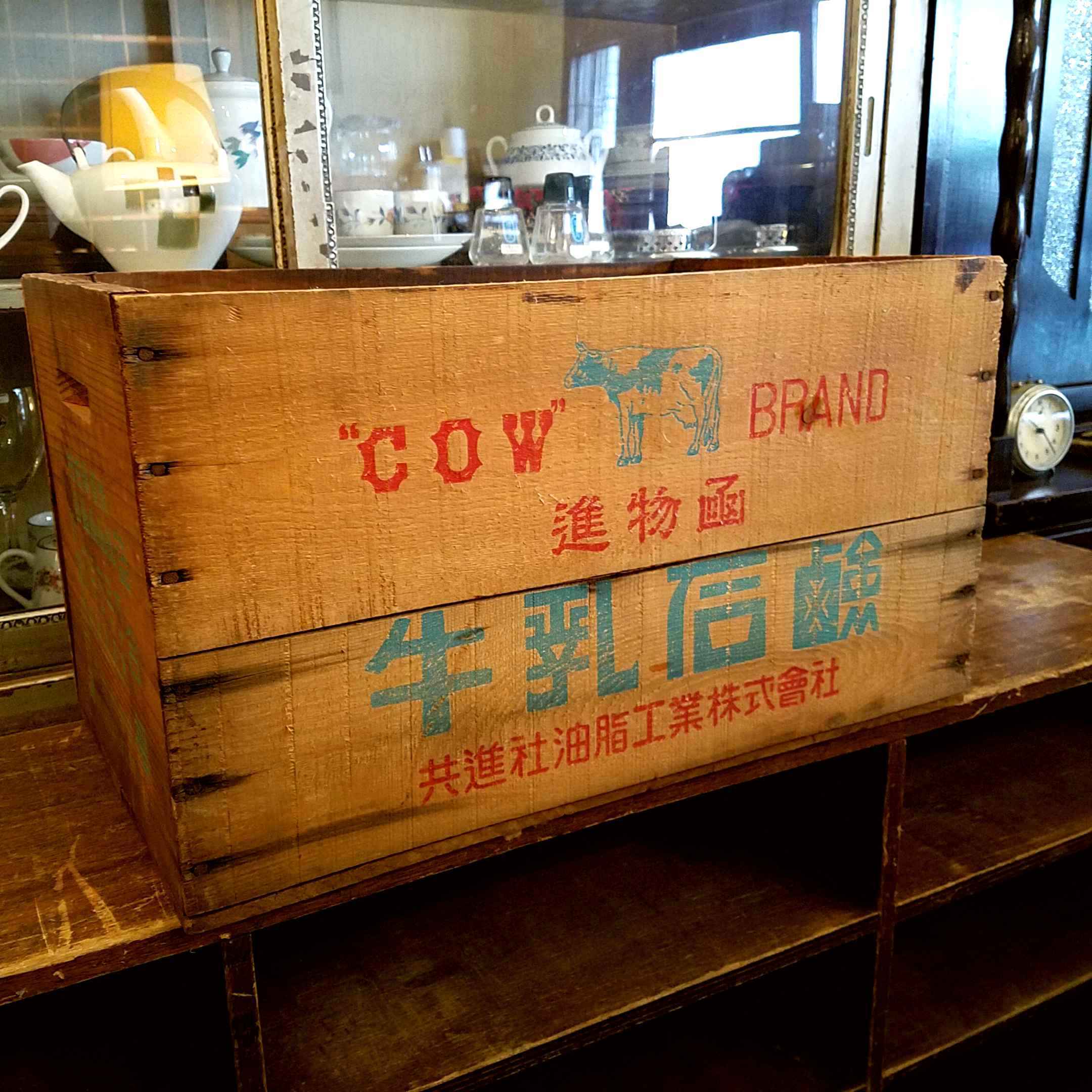 昭和レトロな牛乳石鹸の木箱 - [Sold Out]過去の販売商品