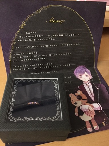 ディアラバ カナト マリッジリング・キャラテディ ディアラバ 指輪 逆