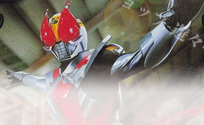 R キズナフィールド(PB43収録/2025年度版/群青 早雲) 買取 | [PB43