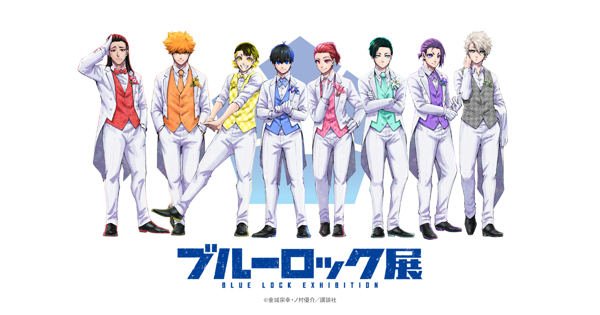 ブルーロック 【冴 凛 カイザー 潔】ポスター トートバッグ Amazon.co