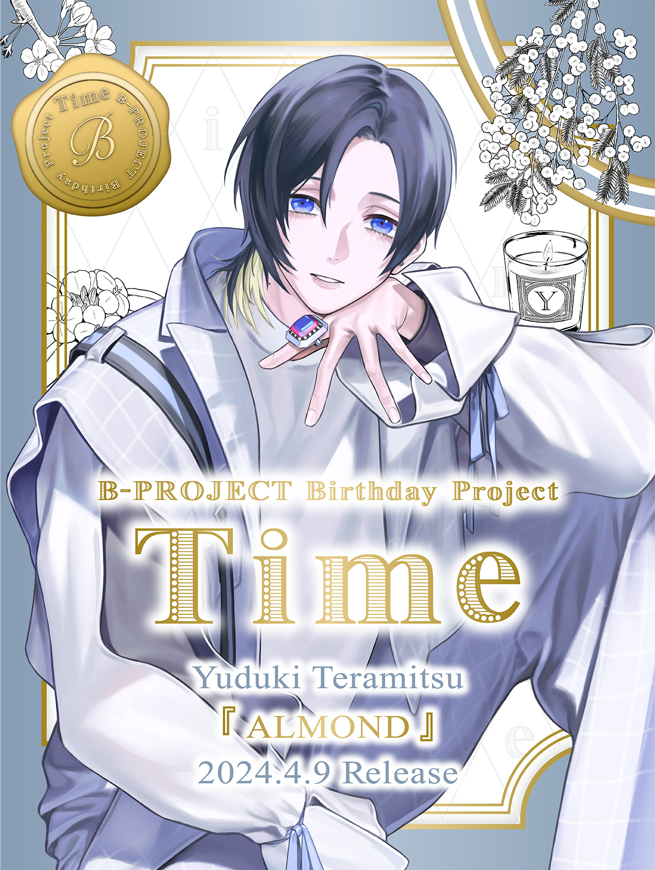 ☆B-Project☆白スーツver. 缶バッジ 愛染健十 イベント Bプロ