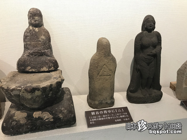 隠れキリシタン マリア像 女神立像 置物 マリア観音像 ／ 隠れ