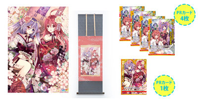 掛軸 華谷 寒山帰路 近代絵画の一覧｜古美術・掛け軸の販売・買取