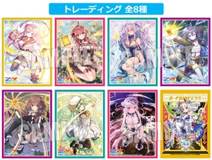 青白天門＋調整用16枚 （二重スリーブ） 青白天門 2重スリーブ 青白天