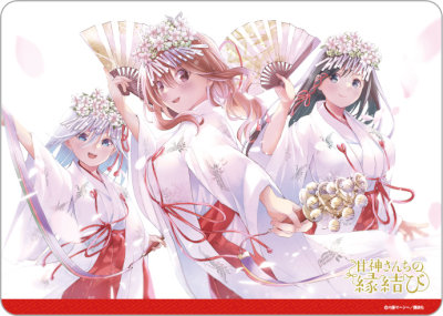 キャラクター万能ラバーマット 甘神さんちの縁結び「甘神三姉妹