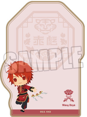 一ノ瀬トキヤ一十木音也コマフィルム入場者特典うたプリ