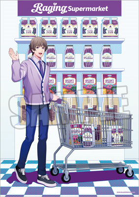 うたの☆プリンスさまっ♪ HE☆VENS B3サイズ布ポスター Raging