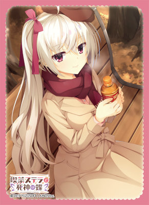 60枚 ホーム＆キッチン ゆずソフト 喫茶ステラと死神の蝶 明月栞菜