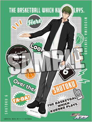 黒子のバスケ アクリルスタンド「緑間 真太郎」Introduction Ver