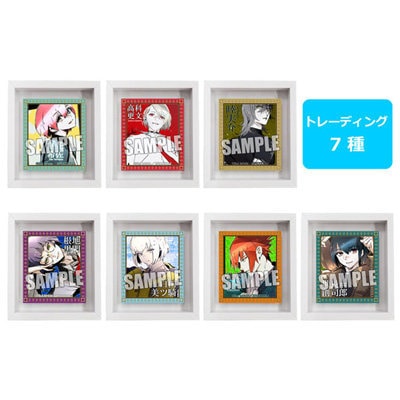 白田美ツ騎 トレーディングミニクリアファイルイラストカード付き