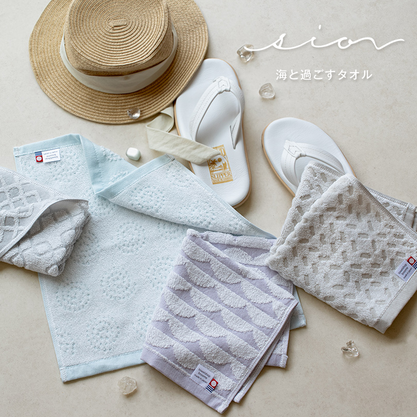 J.S.B. ハンドタオル 4点セット 新品 J.S.B.ハンドタオル ハンカチ4点