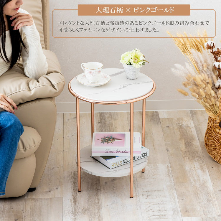 ショップ サイドテーブル 大理石 丸型 アンティーク風 多機能 北欧風