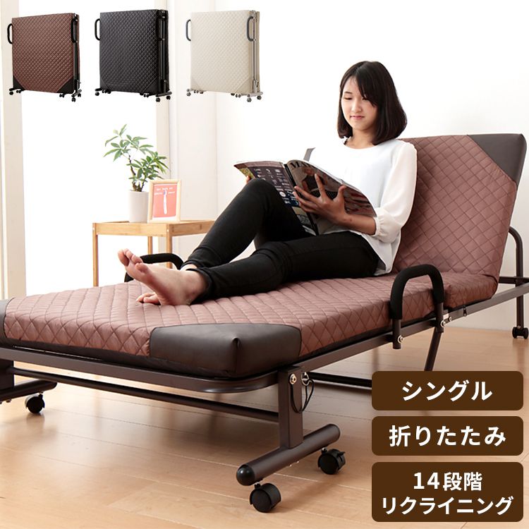 折りたたみベッド シングル キャスター付き マットレス キャスター
