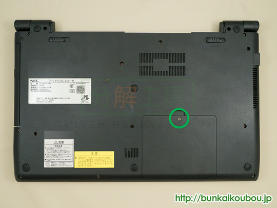分解工房・NEC LAVIE Smart NS [Note Standard(e)] PC-SN16C HDD(SSD