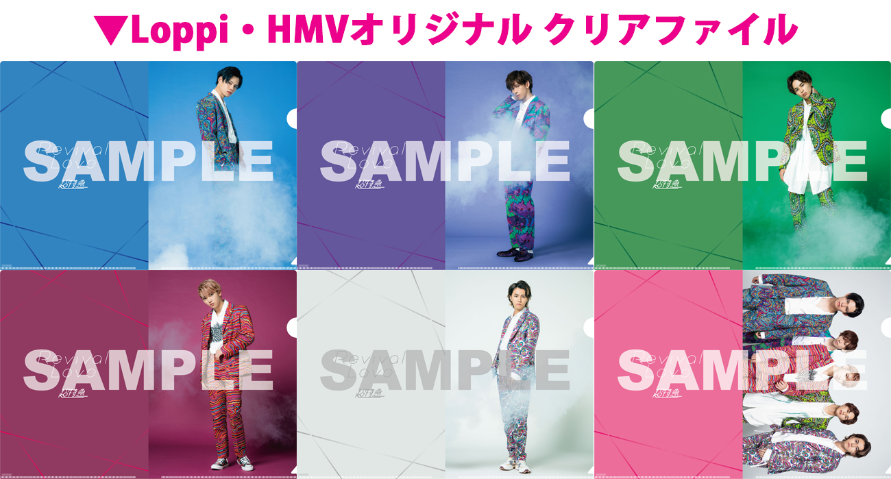 超特急ニューシングル予約・購入特典詳細！ | 超特急