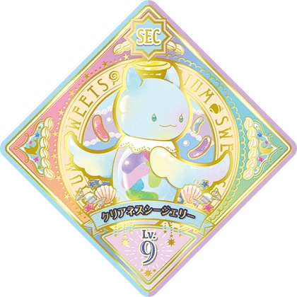 アイカツプラネット 2弾 HOROSCOPE バラ売り アイカツプラネット 2弾