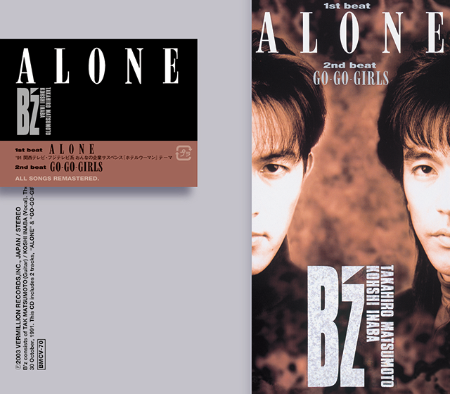 B'z Official Website｜DISCOGRAPHY