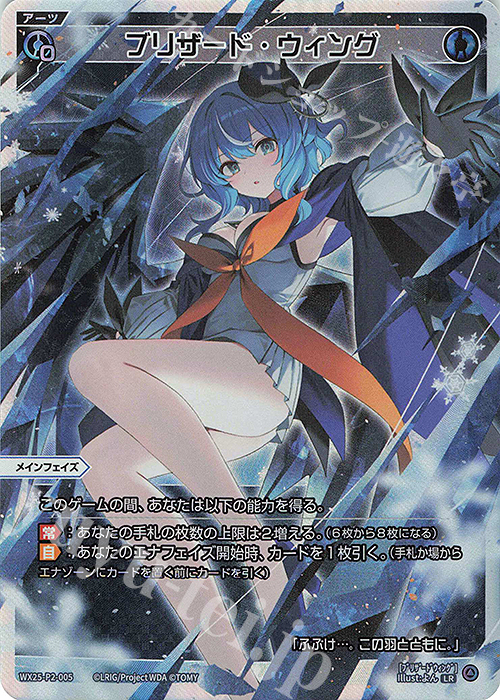B229】WIXOSSウィクロス キラカード 710枚 まとめ売り B229】WIXOSS