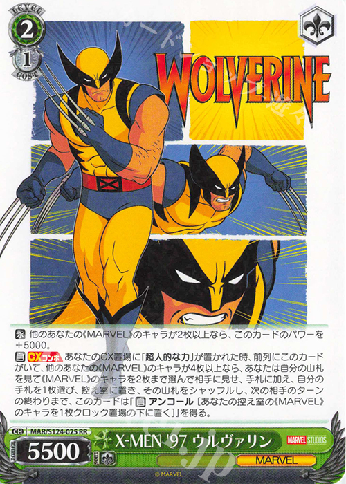 ウルヴァリン SP サイン ヴァイスシュヴァルツ MARVEL ヴァイス