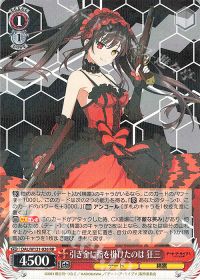 デート・ア・ライブ 8電源解説 | トレカの買取・通販ならカード