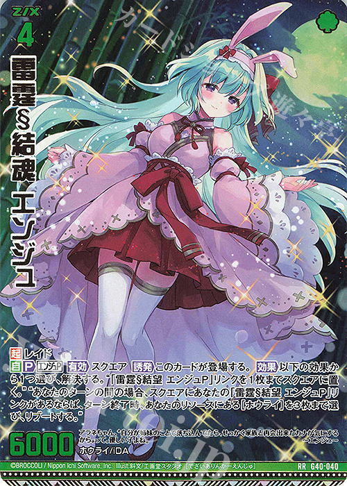 アニメ グッズ 65点セット アニメグッズ Z/Xグッズ ｜ Z/X - Zillions