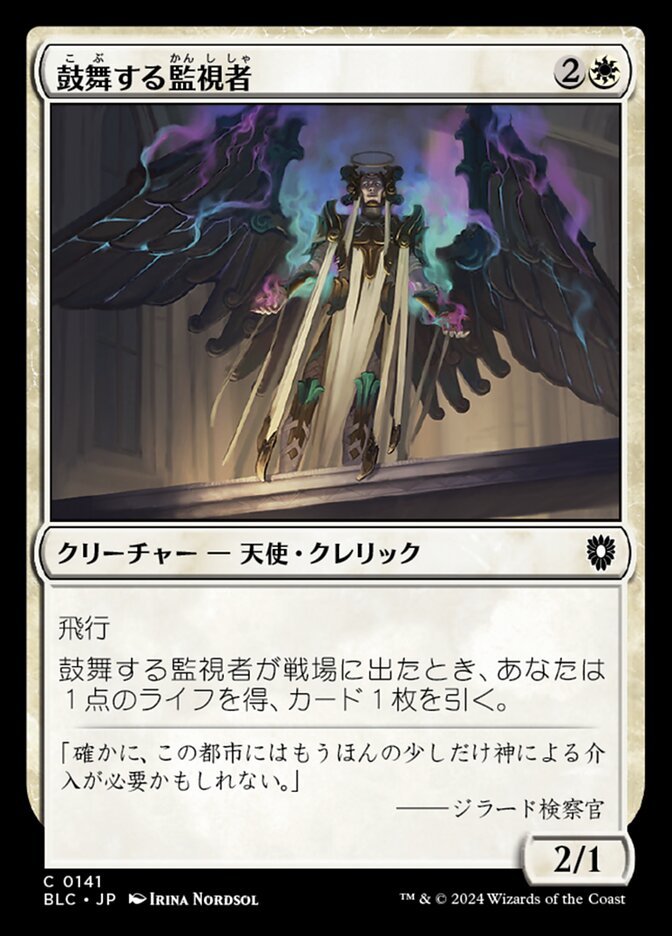 MTG 限定PR 実験の狂乱 pwcs foil Foil】《放浪皇/The Wandering