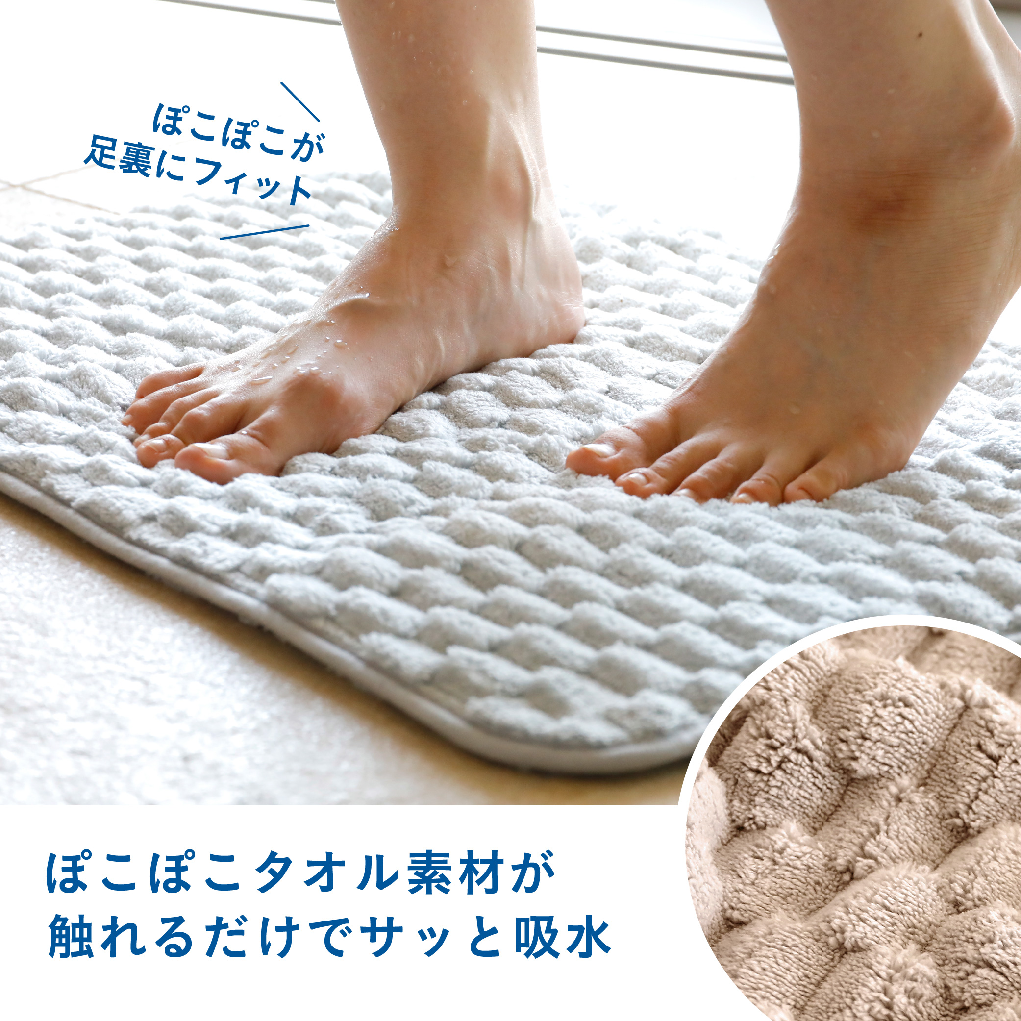 カラリポコ バスマットL – 株式会社シービージャパン CB JAPAN CO.,LTD