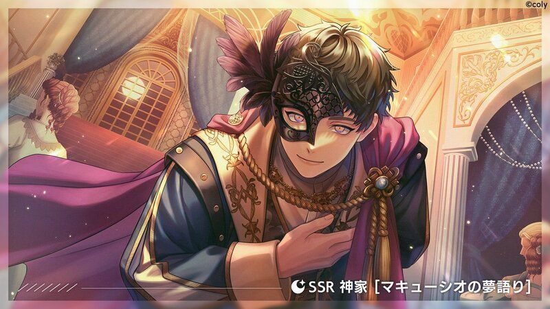 ブレマイ ブレイクマイケース 神家 ブレイクマイケース 神家 カード