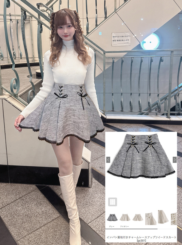 インパン裏地付きチャームレースアップツイードスカート[gc301