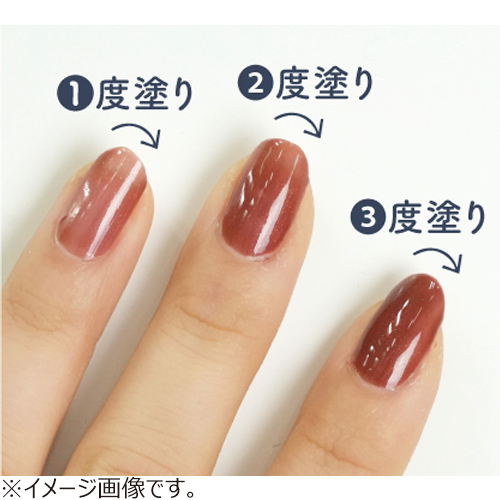 キャンメイク（CANMAKE） カラフルネイルズ N86 サンドストーン